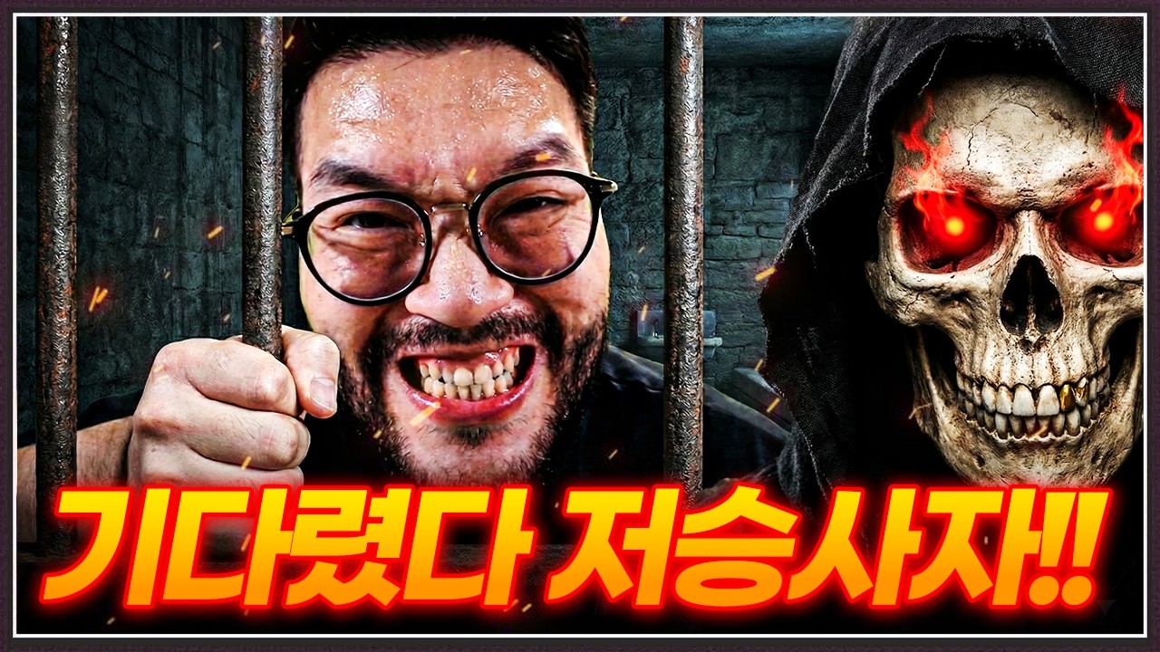 전날 홍구를 줘패고 사라진 천적 ... 다음날 당당하게 또 나타났는데? ㅋㅋㅋㅋㅋ