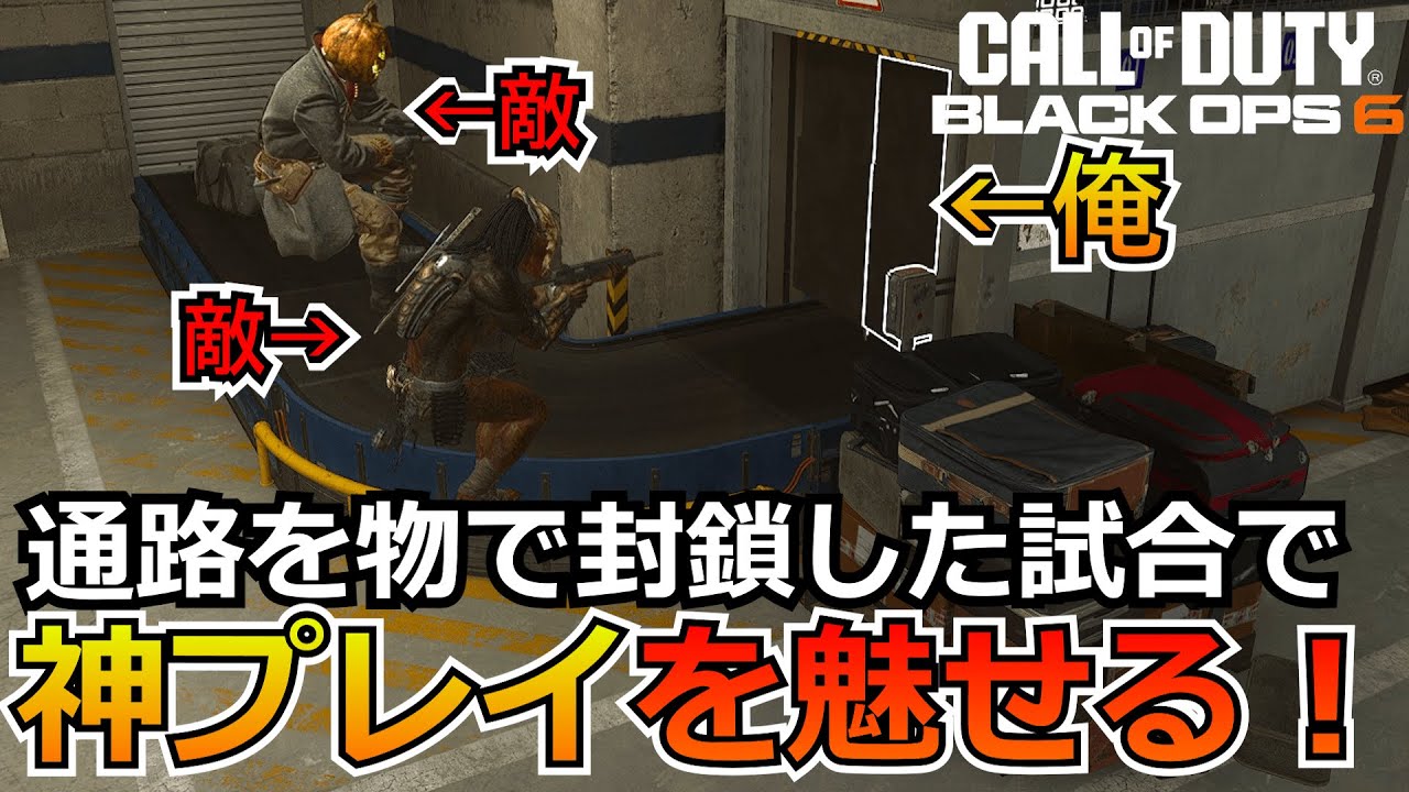 【Prop hunt】『フルパも困惑！？』通路を物で塞いで隠れた試合が激戦すぎる！