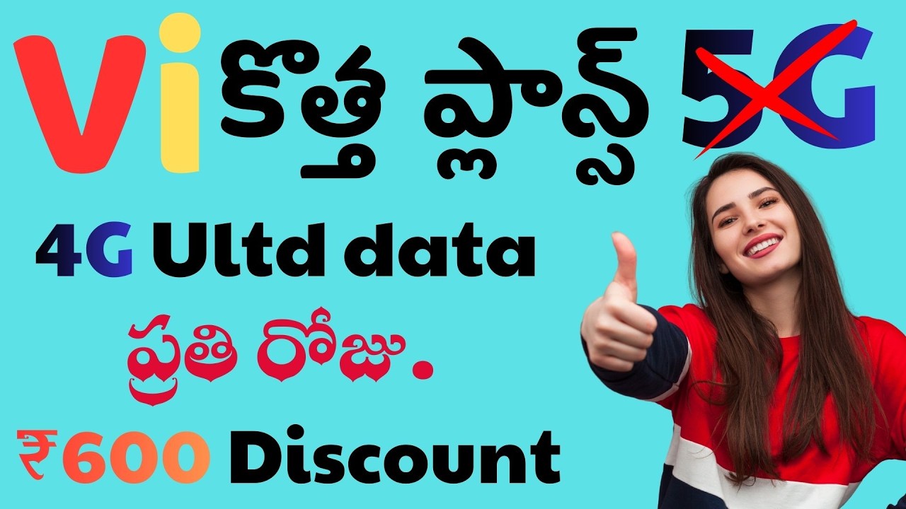 Vi Unlimited 4G & 5G plans | vi unlimited 4g data | vi 4g unlimited plans