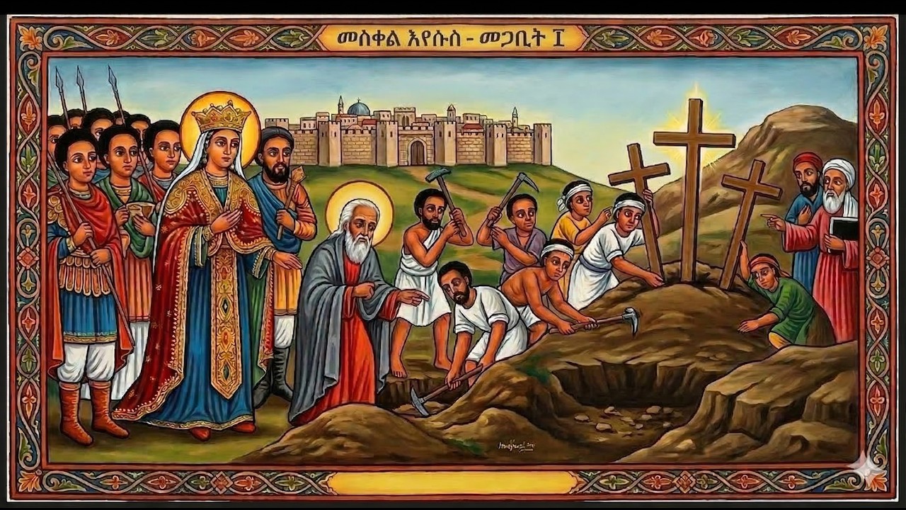 The Appearance Of The Glorious Cross መስቀለ እየሱስ @ EOTC - St. Mary Cathedral, Toronto - Mar. 19, 2026