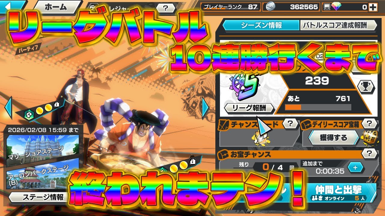 チョコっとざいね遂に配信するぞ！#shorts