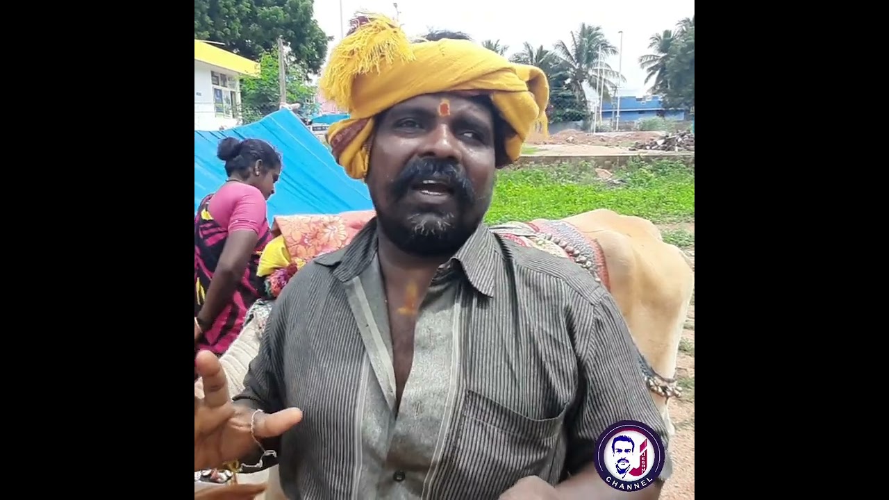 பூம் பூம் மாடு வளர்க்கும் நாடோடி மக்களுக்கு சிறு உதவி / சாயல்குடி ஜெகன் 