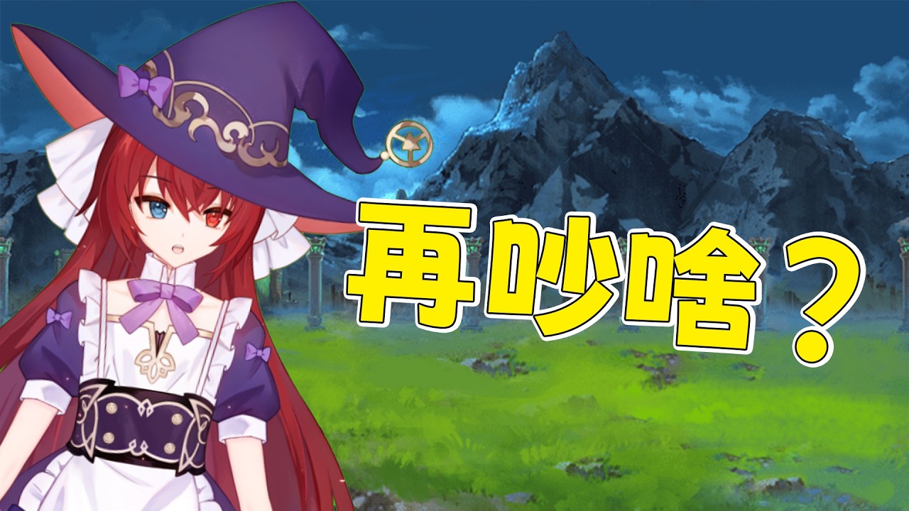 【雜談】最近圈子在吵啥？當一下貓戰圈峰哥