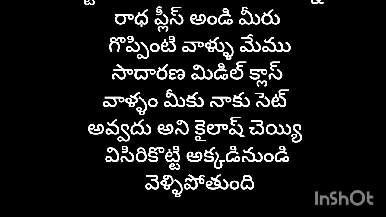 పరిణయం 21