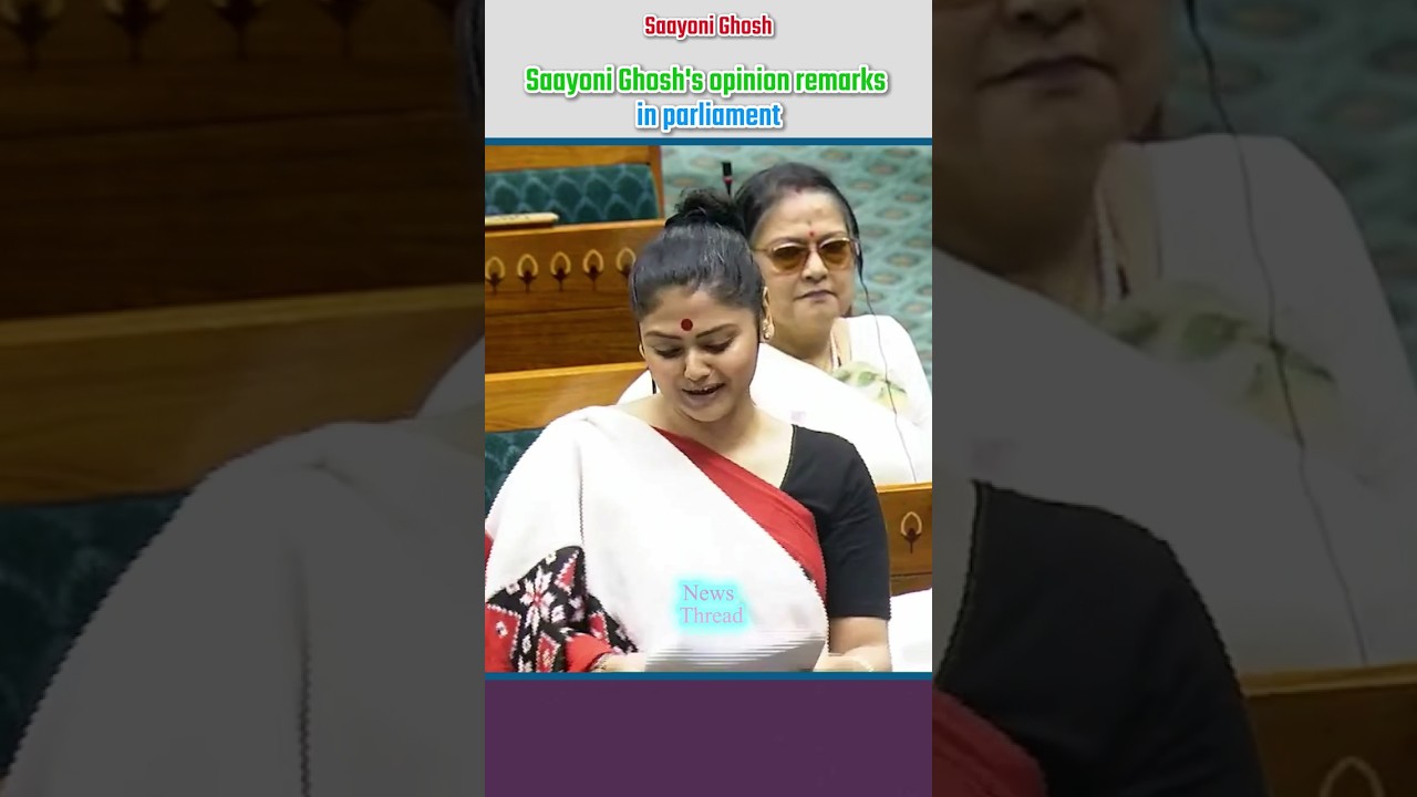 Saayoni Ghosh's opinion remarks in parliament | #shortvideo_