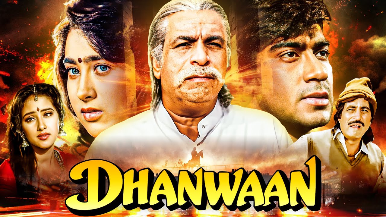 अजय देवगन की सुपरहिट मूवी 💥 Dhanwan (1993) | मनीषा कोइराला, करिश्मा कपूर | Full HD Hindi Film