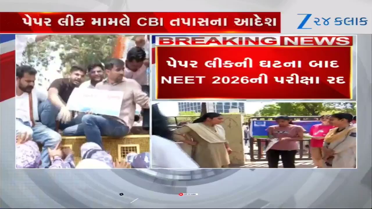 NEET-UG 2026 Scrap: NSUI Protests at Shastri Bhawan; Chaos in Delhi Over Rajasthan Paper Leak