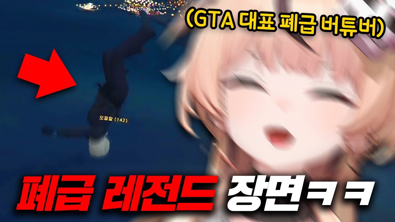 ??? : F 누르면 뷰가 바뀝니다! [GTA5 요양타운 핫클립]