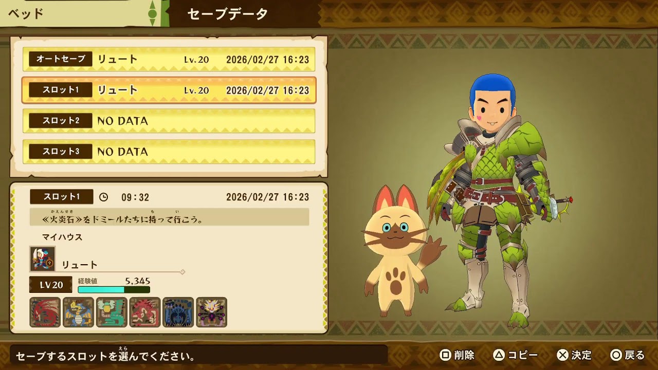[モンハンストーリーズ1]初見プレイ2　2/27