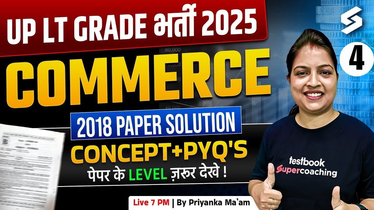 UP LT Grade New Vacancy 2025 | LT Grade Commerce Paper Solution 2018 By Priyanka Mam