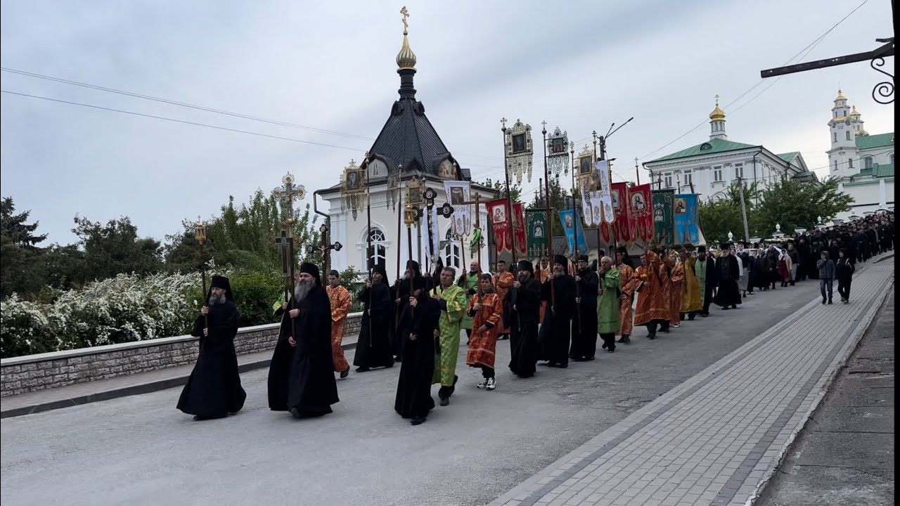 🔴🙏Хресний хід з мощами преподобного Іова Почаївського чудотворця (16.05.2025) #сьогодні #Почаїв