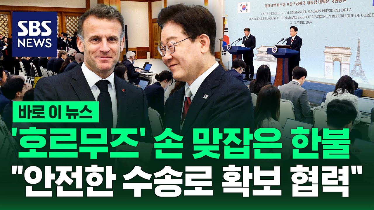 이 대통령 