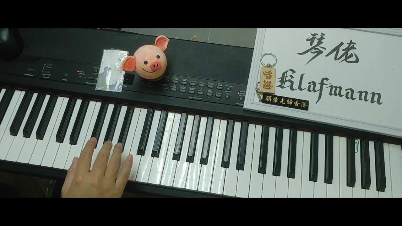 達明一派 Tat Ming Pair - 禁色 [鋼琴 Piano - Klafmann]