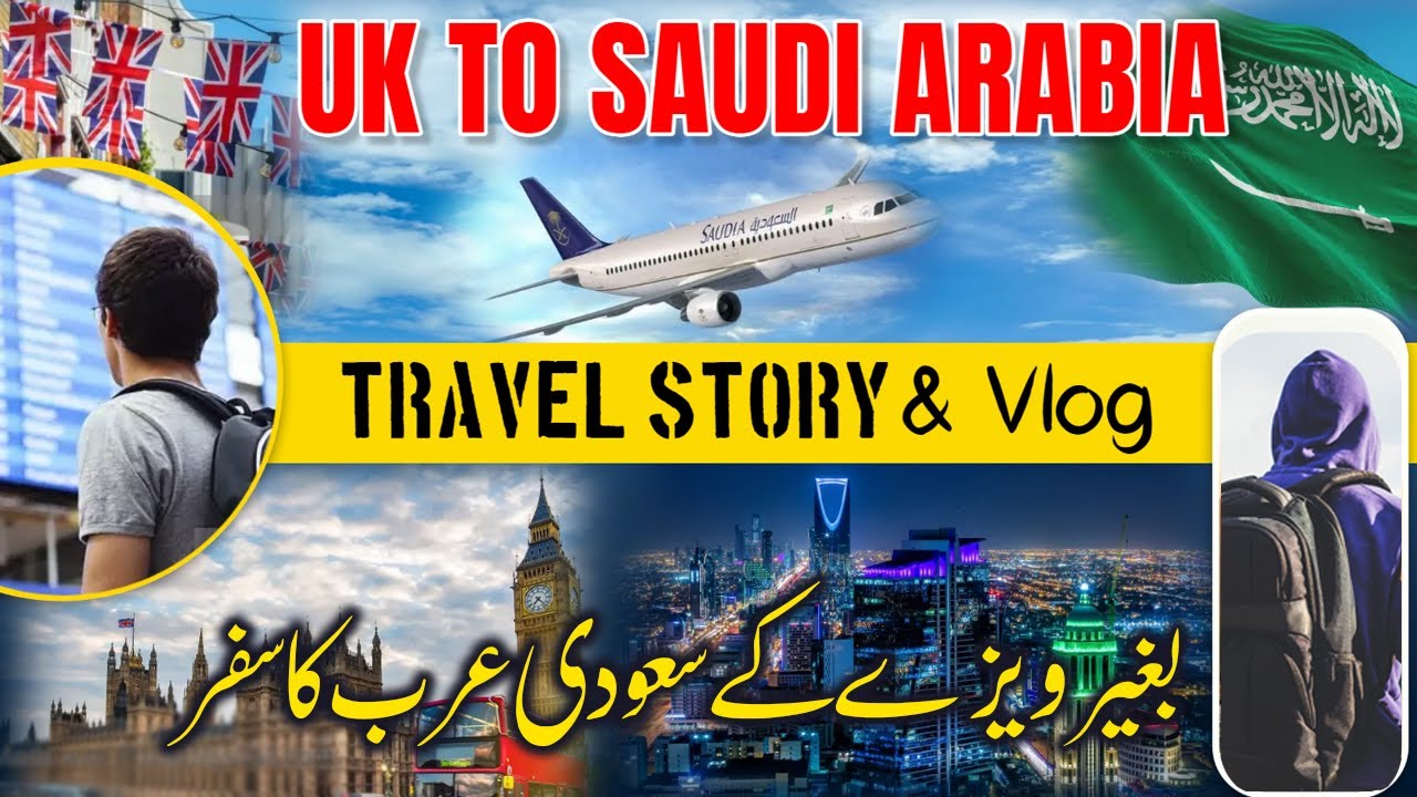 UK to Saudi Arabia without VISA Travel ! Travel Story &  Vlog [English Subtitle] London to Jeddah