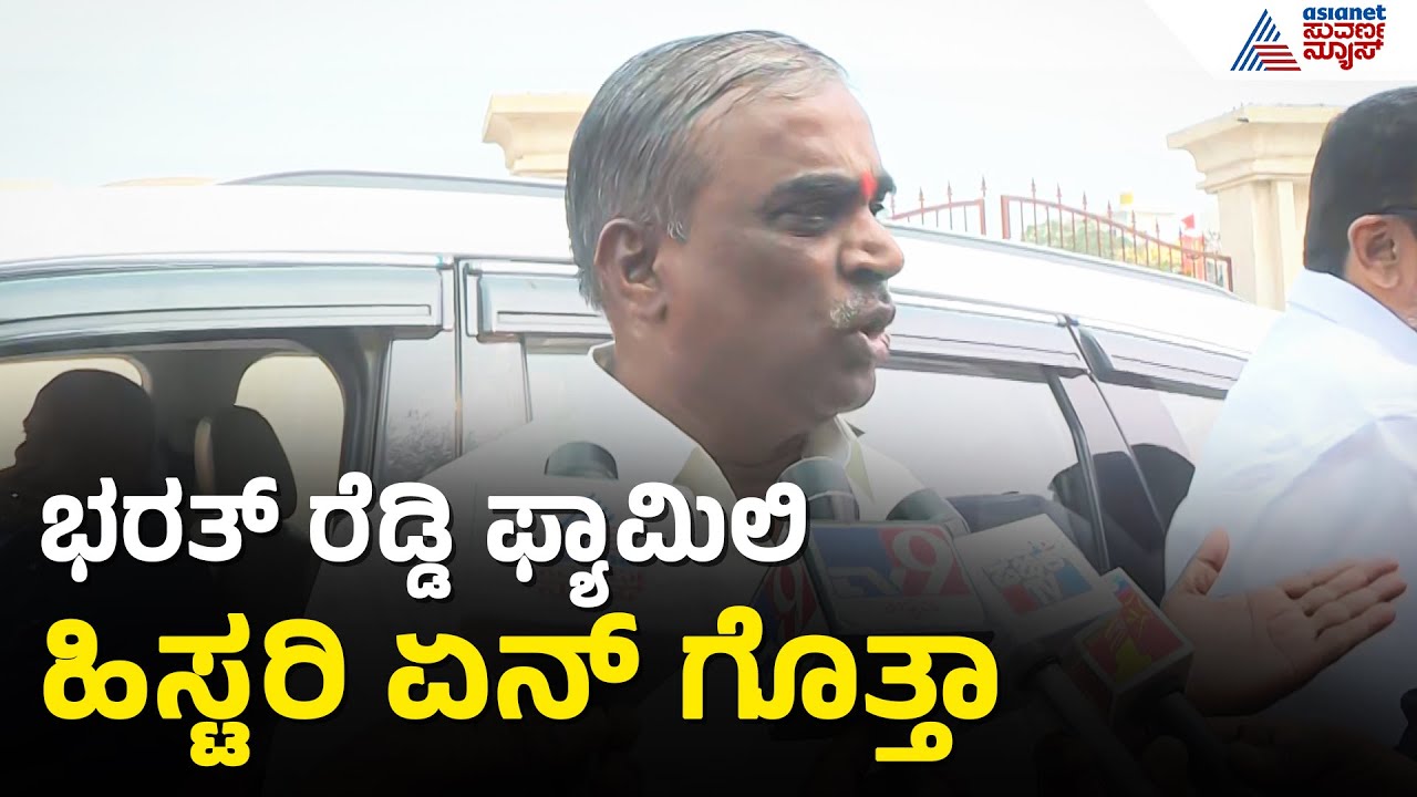ಬಾರ್ಡರ್ ದಾಟಿ ಬ್ಯಾನರ್ ಹಾಕಿದ್ರೆ ನಮ್ಮ ಹುಡುಗರು ಬಿಡಲ್ಲ | Ballari Firing | BJP Congress Clash