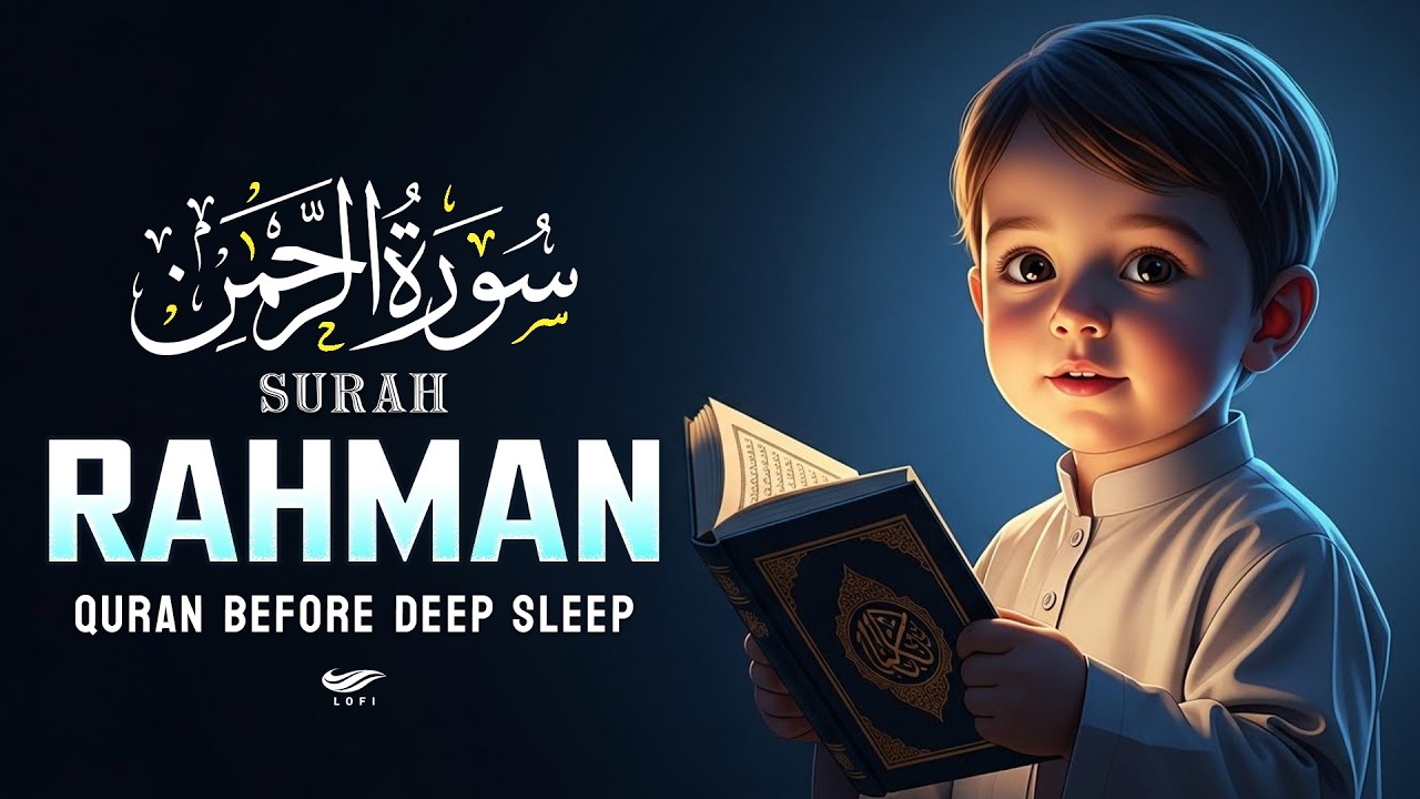 Surah Ar Rahman سورة الرحمن ✪Beautiful Recitation Touching Souls With Every Verse