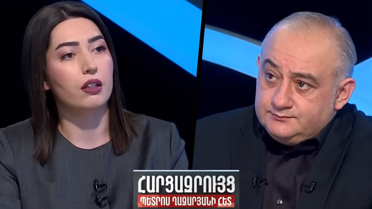 Պետրոս Ղազարյանի հարցազրույցը ՀՀ ներքին գործերի նախարար Արփինե Սարգսյանի հետ