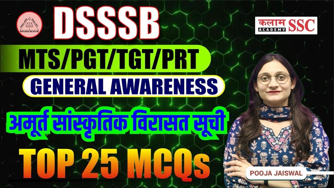 DSSSB MTS General Awareness | अमूर्त सांस्कृतिक विरासत | Cultural Heritage | Top Questions