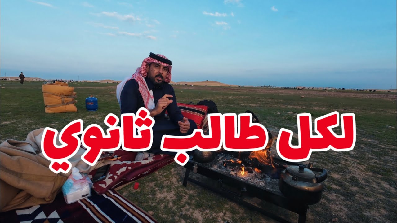 متى يقدم طالب الثانوي على الابتعاث ؟