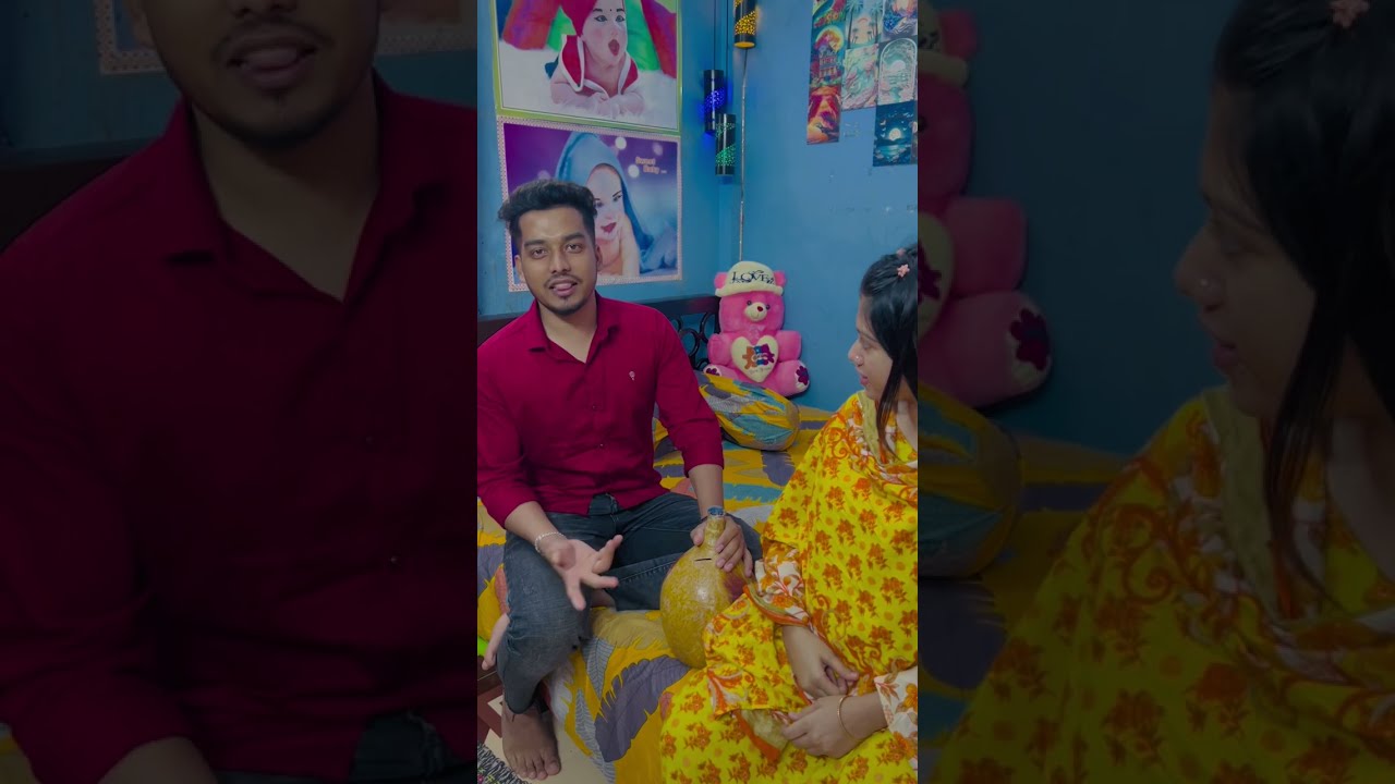 বউজান এর শখের ব্যাংক ভেঙে ফেল্লাম।