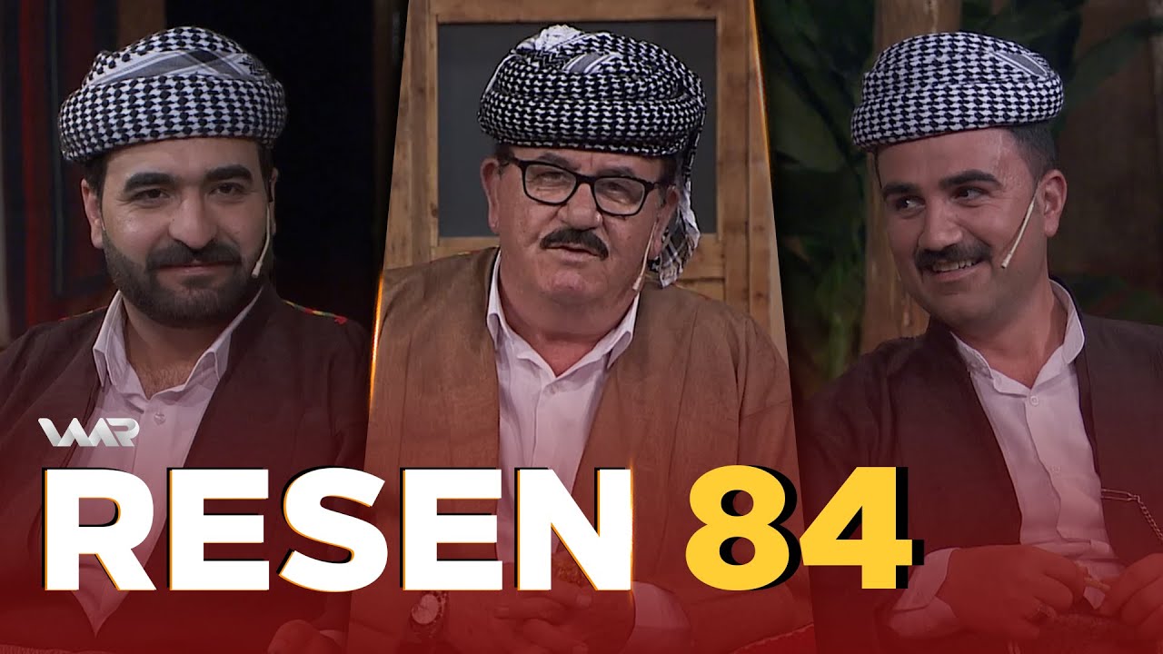 Resen - Xeleka 84 | رەسەن - خەلەكا ٨٤