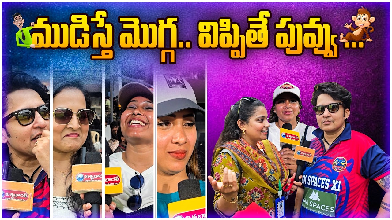 If you tie a bud.. if you open it, it becomes a flower..! | Pravallika Funny Questions to Actress | @viswabharathtv