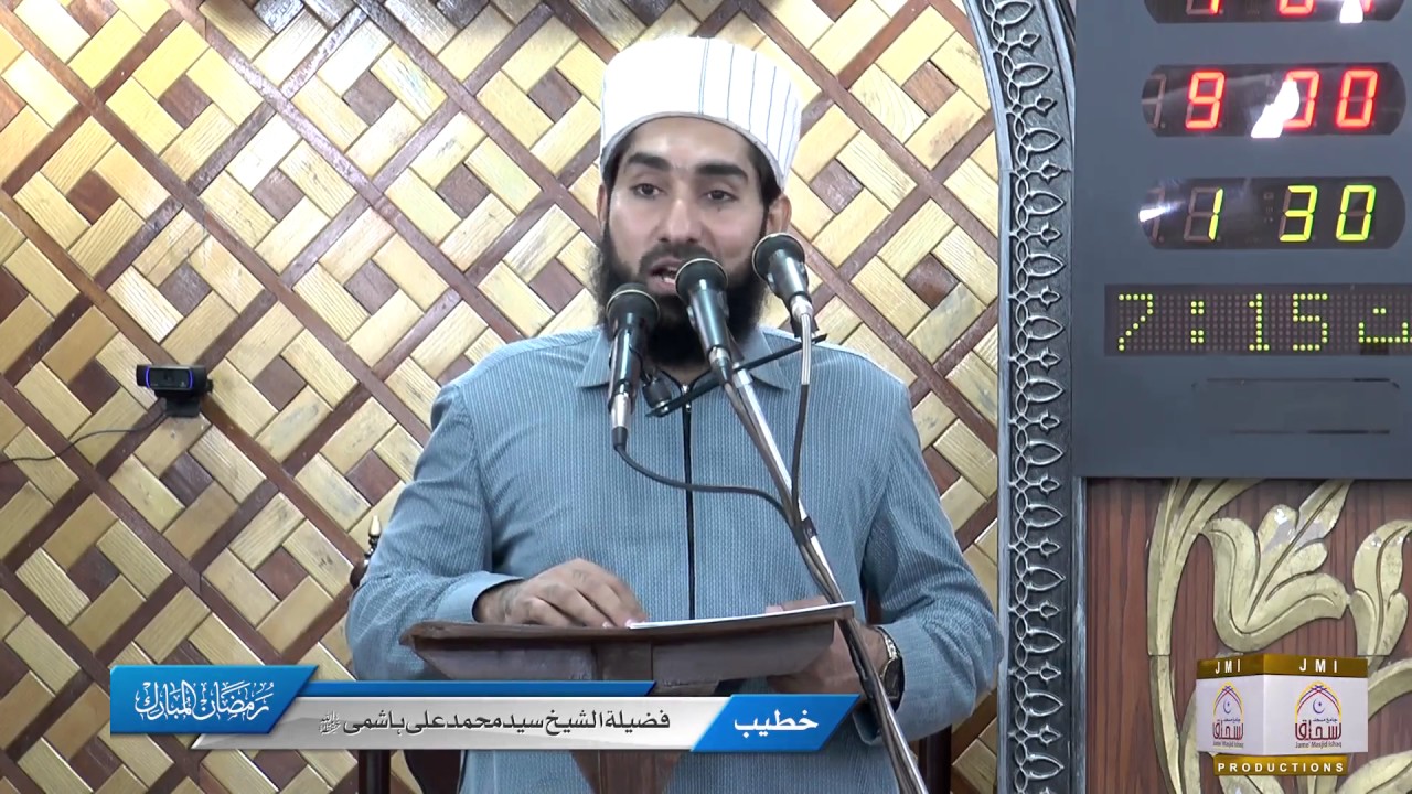 Syed Muhammad Ali Hashmi