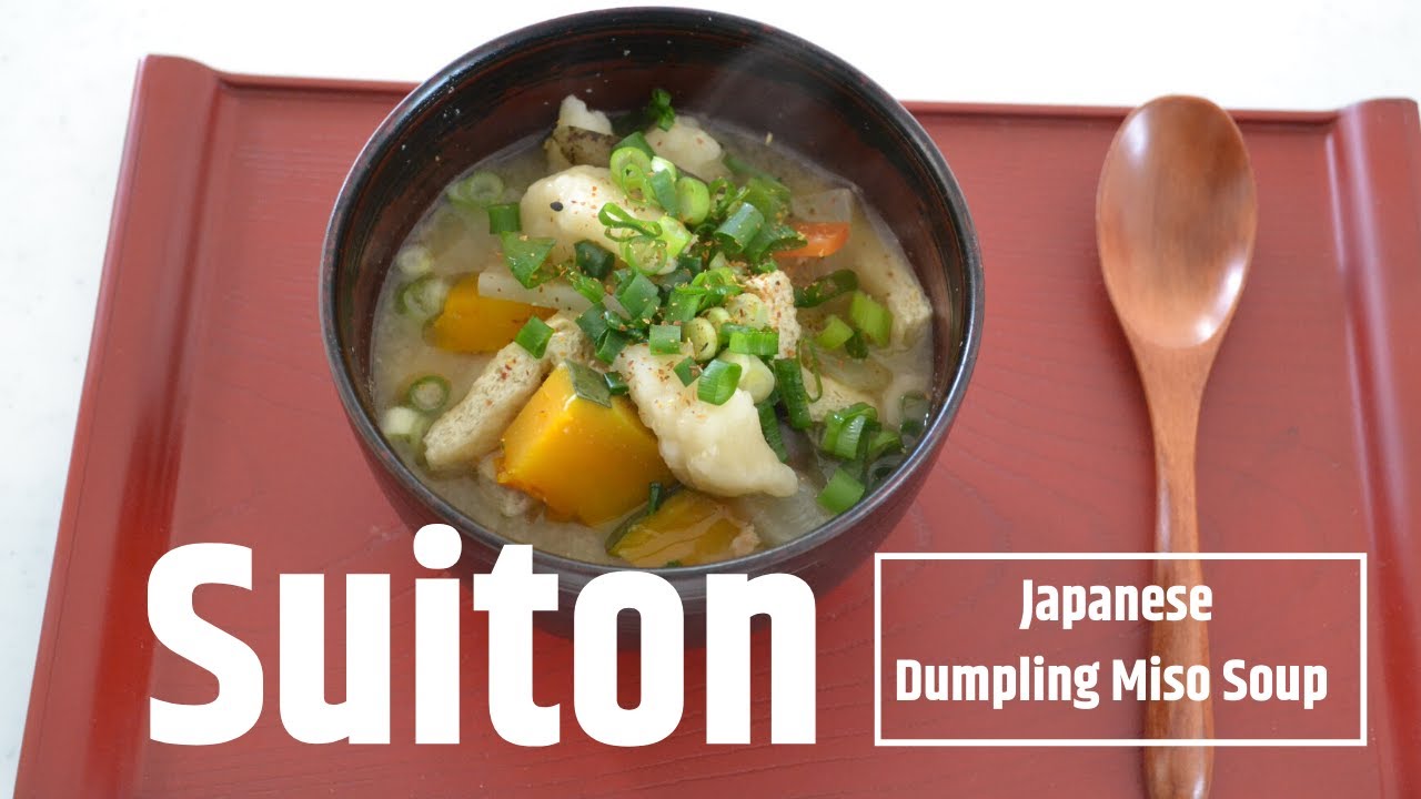How to make ★Suiton★Japanese wheat dumpling miso soup(EP165)