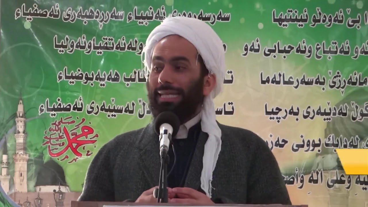 مامۆستا هاوكار - ووتاری هه‌ینی(۲٨-۱۲-۲۰۱٨)باسی فەرمودەیەکی پەیوەند بەنیشانەکانی ئاخر زەمان - mamosta