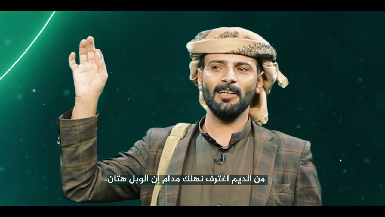 قصيدة بيرق المولد | الشاعر محمد الصايدي | إنتاج إتحاد الشعراء والمنشدين 1445هـ