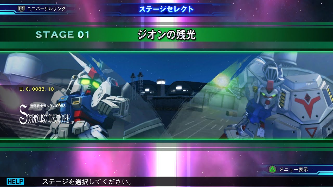 幸大のSDガンダム ジージェネレーションジェネシス#94