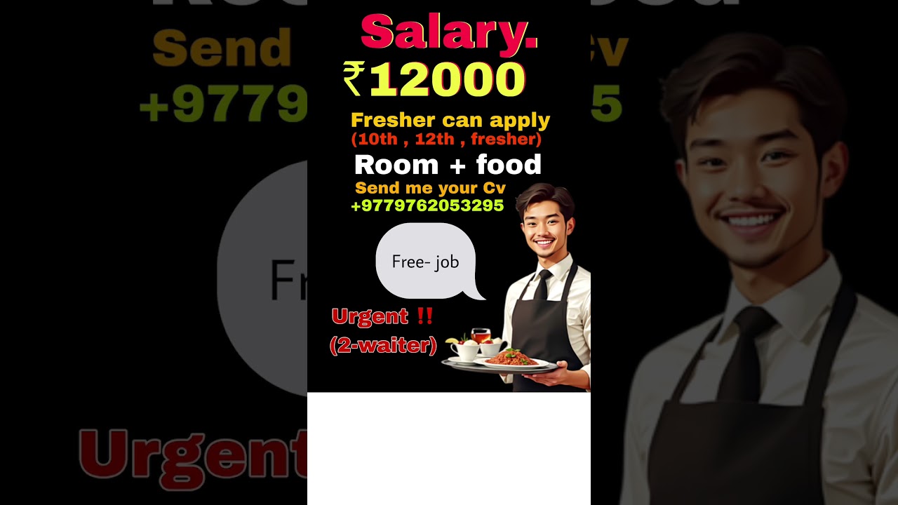 Waiter job urgent ‼️ | waiter job | Goa job | job in goa | urgent ‼️ 2025