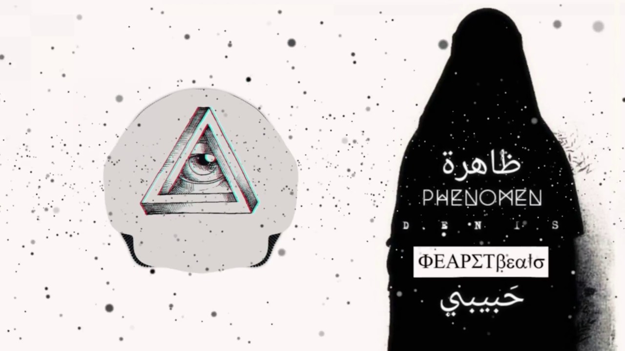 FEARSTbea†s & Denis Phenomen - Abyss ( TRAP MUSIC )