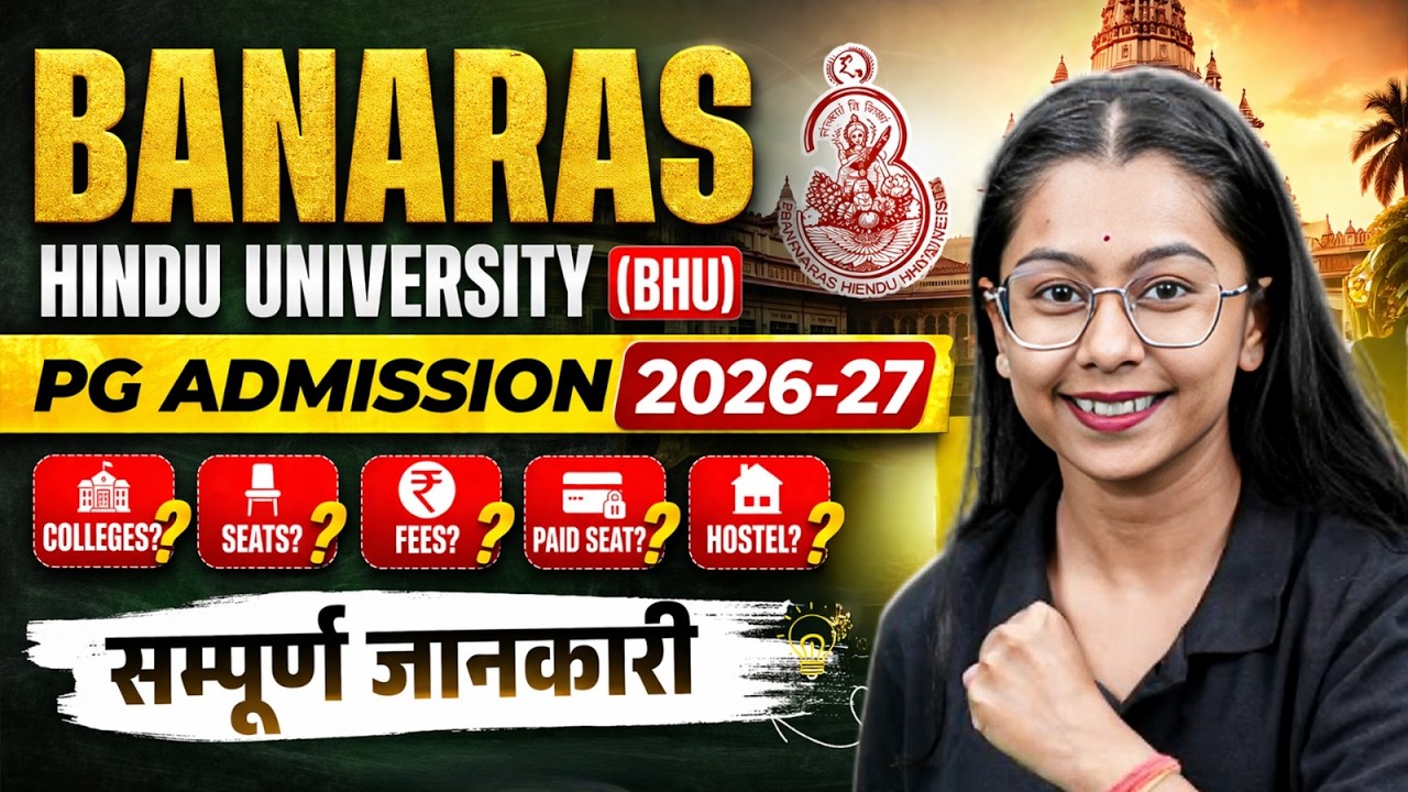 BHU PG Admission 2026: Colleges, Seats, Fees & Hostel Full Details | BHU PG Admission Process 🎯