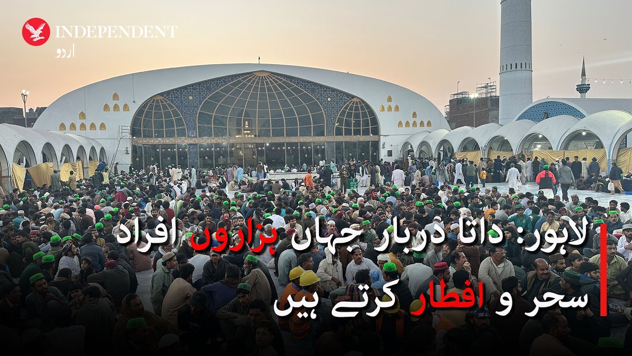 Lahore Data Darbar: where thousands eat sehr and iftar