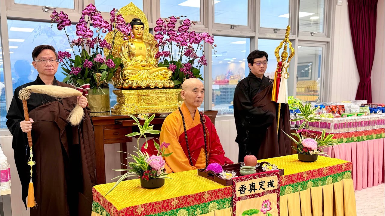 ✨琉璃遍照大光明    壇場無憂心明寂   滅渡眾生心法喜    無遮庇佑了因情✨