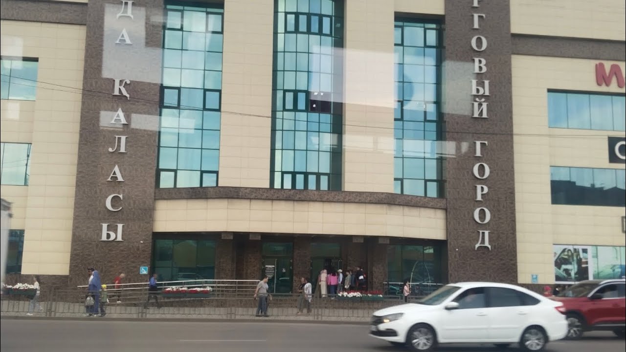 достопримечательности города Караганды.