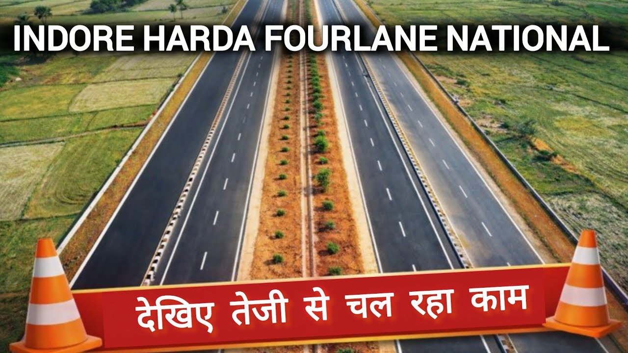 देखिए तेजी से चल रहा काम | INDORE HARDA FOURLANE NATIONAL HIGHWAY UPDATE इन्दौर बैतूल नेशनल हाईवे