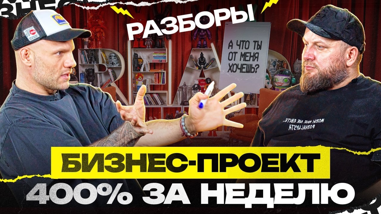 Самый ТЯЖЕЛЫЙ разбор: у какой бизнес-ниши феноменальная маржинальность?