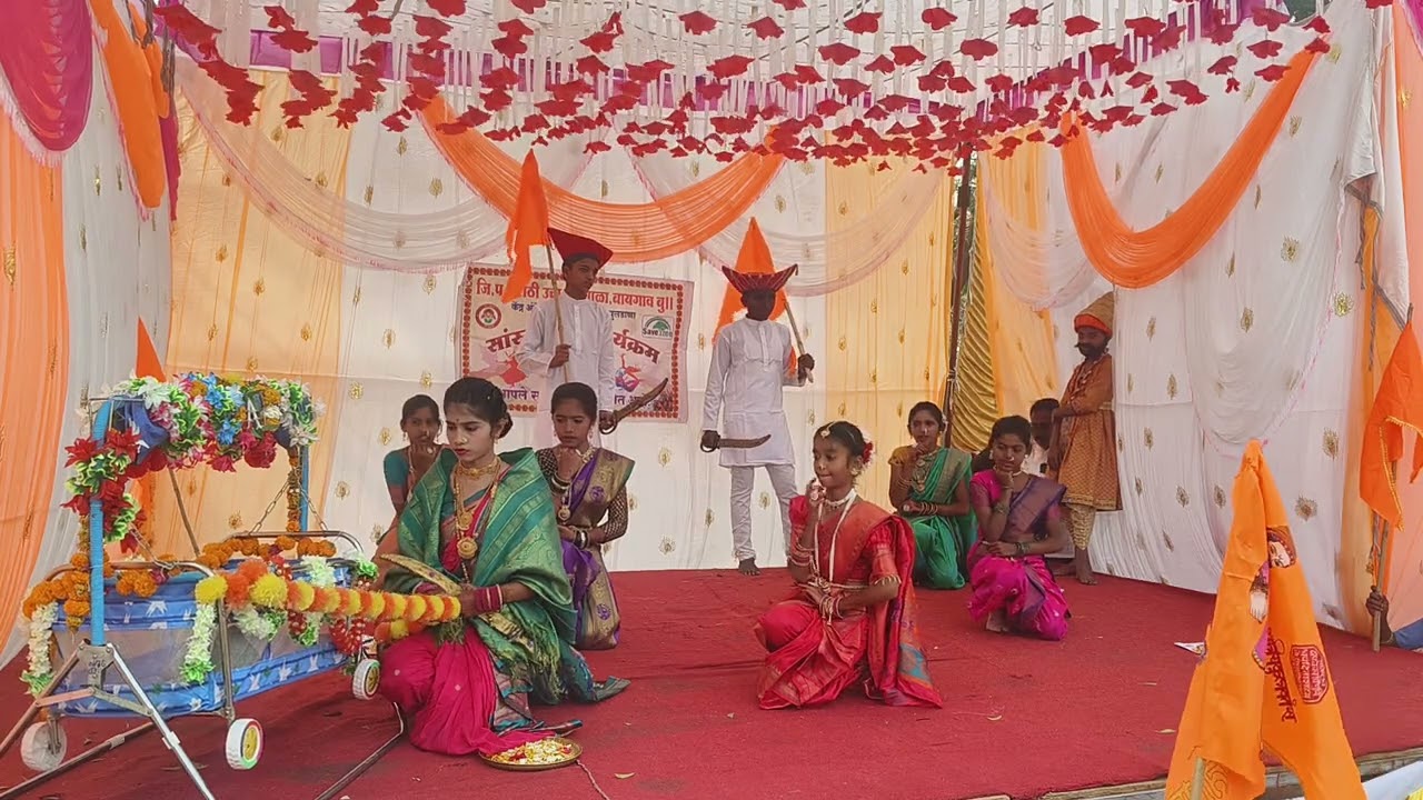 झुलवा पाळणा बाळ शिवाजीचा.......