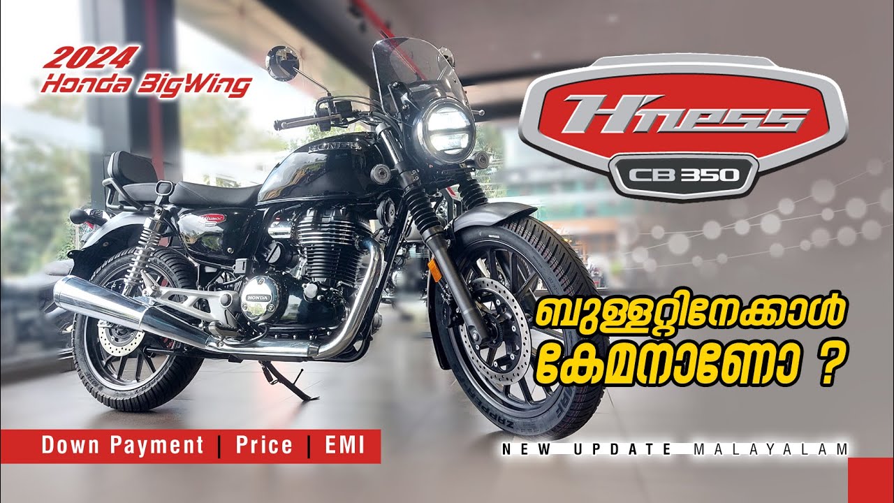 Honda CB 350 Highness | Malayalam Review | Features | Anas Mirsabi