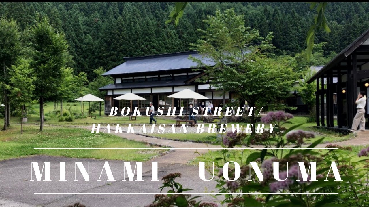 【南魚沼モデルコース】新潟・塩沢宿 牧之通り/八海山醸造/魚沼の里/雲洞庵/上田の郷【Niigata Travel vlog】 Япония/Ниигата