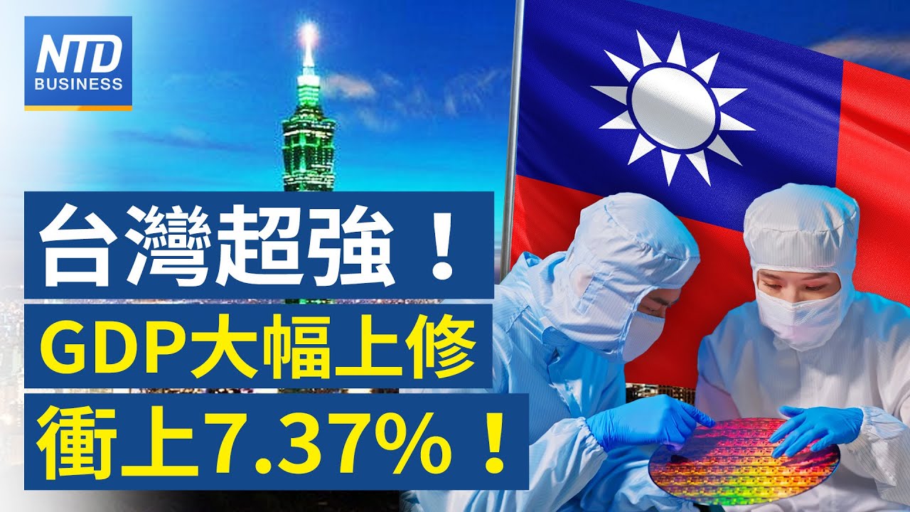 黃仁勳：張忠謀「狀況很棒」談TPU、ASIC｜台灣全年GDP上修至7.37%｜人型機器人世代來了？業界組跨域聯盟 孵化4大應用｜瑞幸咖啡來台 曾爆財報造假、資安問題｜#財經新聞｜20251128(五)