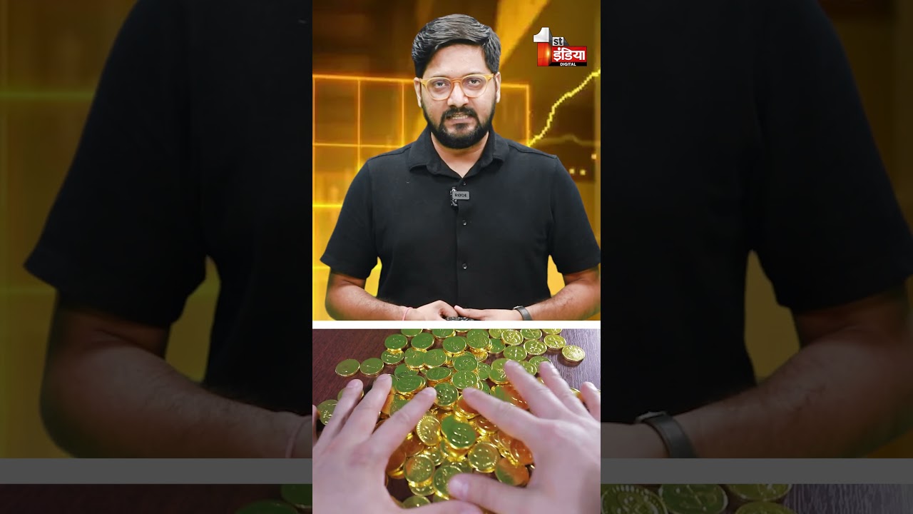 Digital Gold Investment: 10 रुपए भी कर सकते सोने में निवेश, फोनपे ने लॉन्च किया ये प्लान | PhonePe