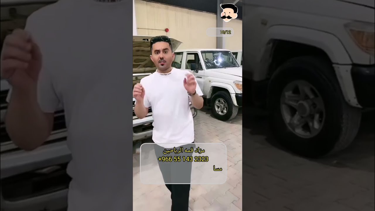 مزاد قمه الرياحين | سيارات حكوميه البيع المزاد بعد جيب سيارات 20,000 على 15,000 على 10,000