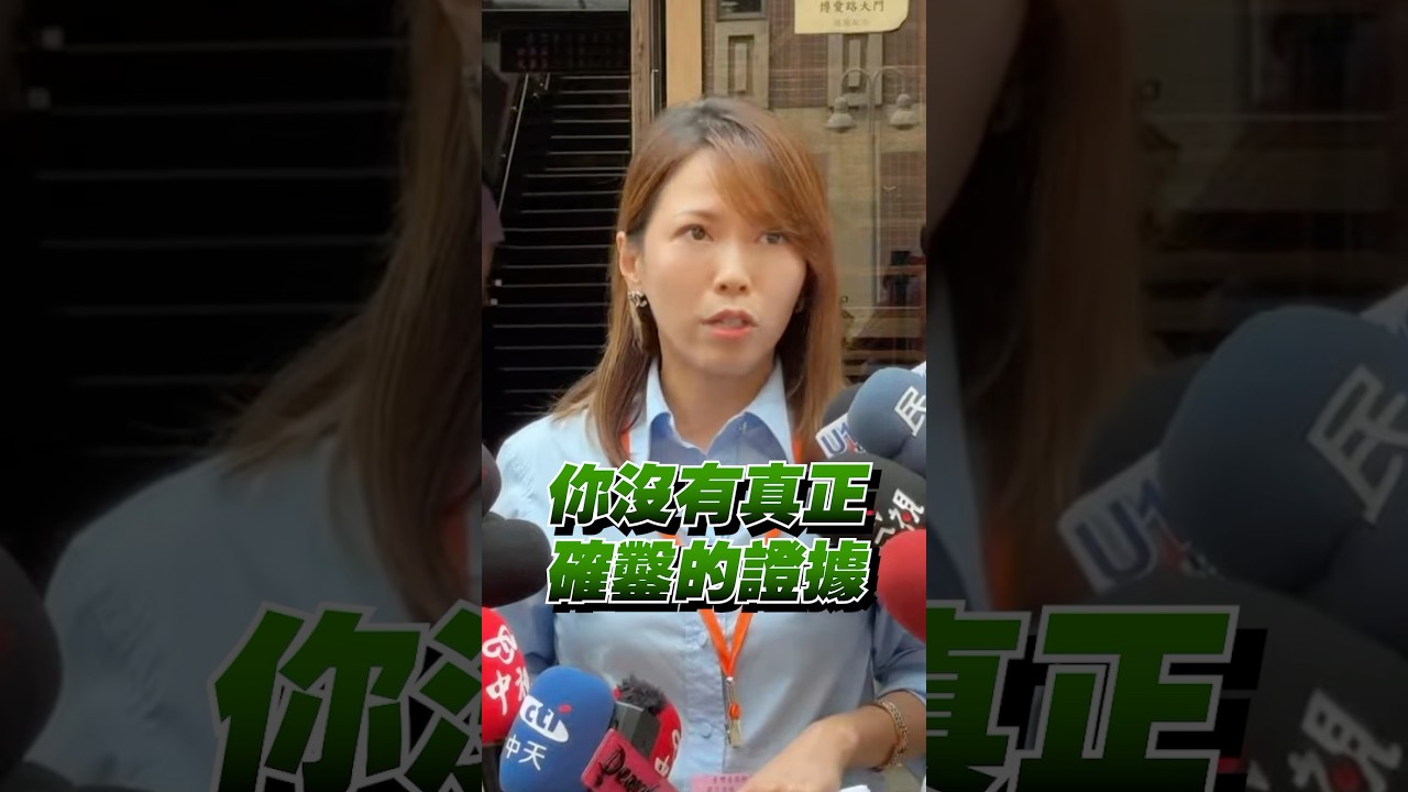 鏡檢洩密可以，柯文哲臉書小編澄清不行，到底誰才沒有給台灣司法純淨的空間?