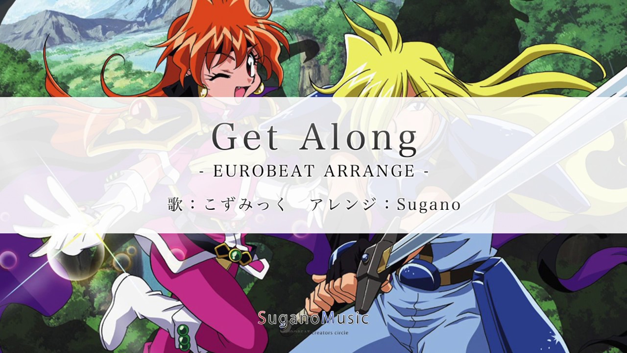 [Cover] Get Along (EUROBEAT arrange) / こずみっく
