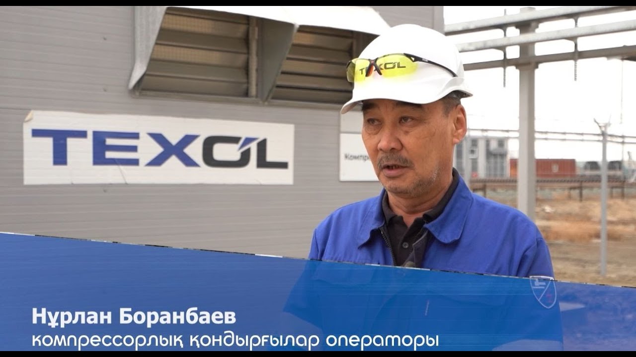 7 серия - Нурлан Боранбаев, оператор компрессорных установок ТОО 