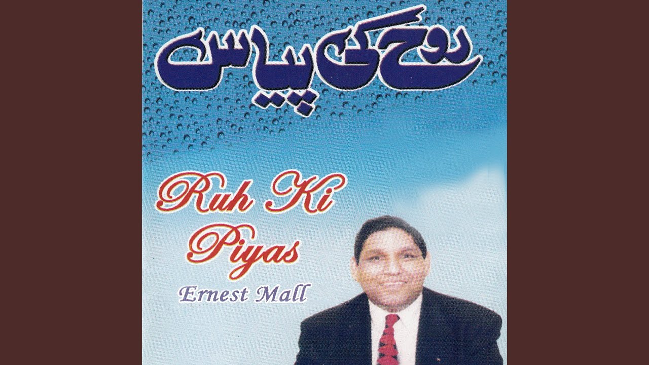 Terey Binah Hum Kuch