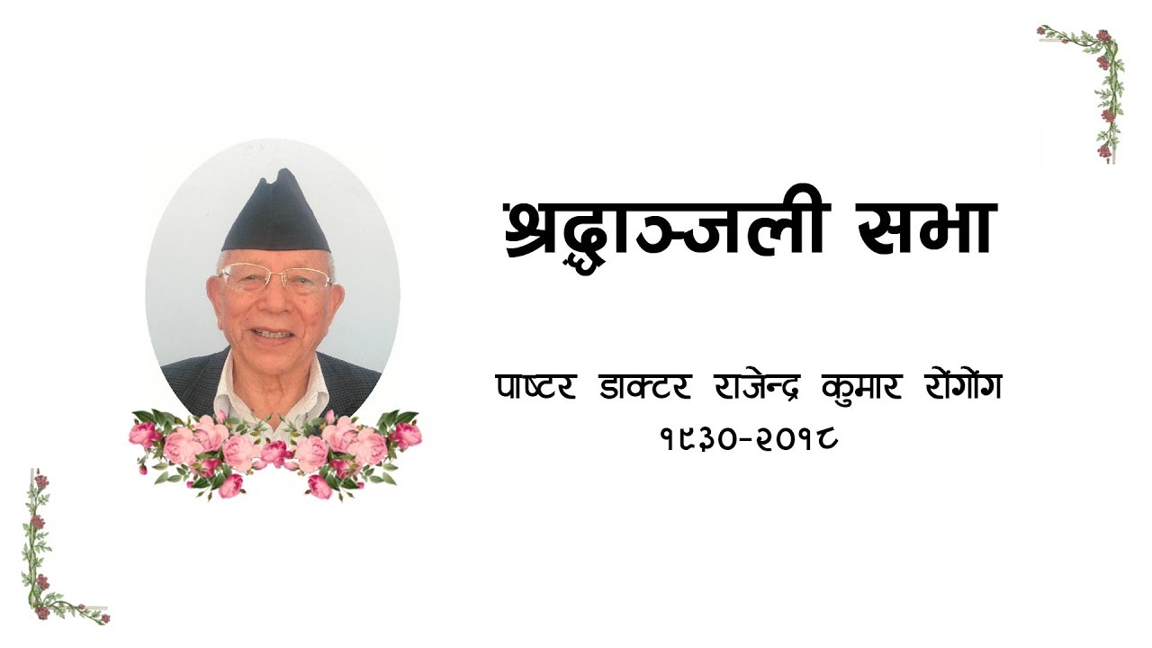 Funeral Service - Pastor Doctor Rajendra Kumar Rongong